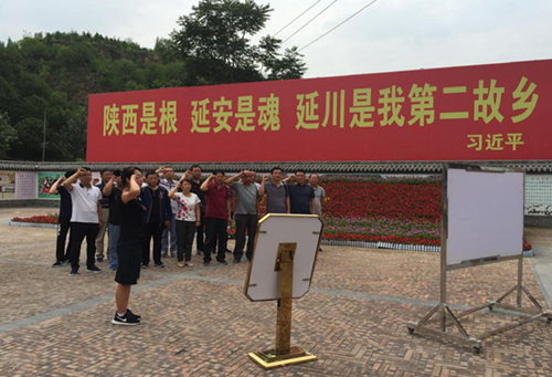黄陵县交运局:重温红色道路 接受思想洗礼