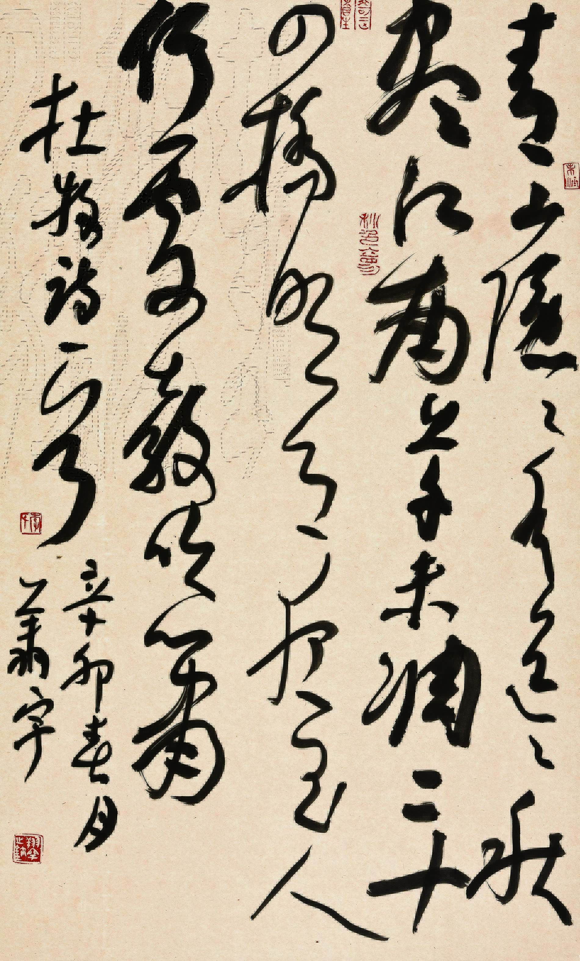 【纪检人】李翔宇:形逸骨峻 韵清意远