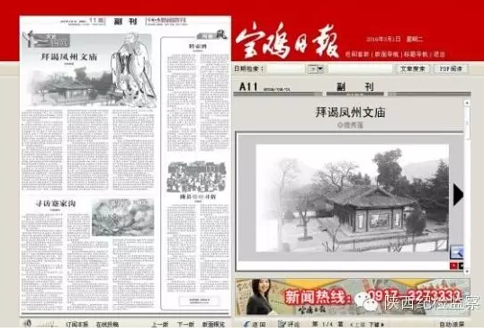【纪检人】提秀莲:把热爱当做富足的源泉