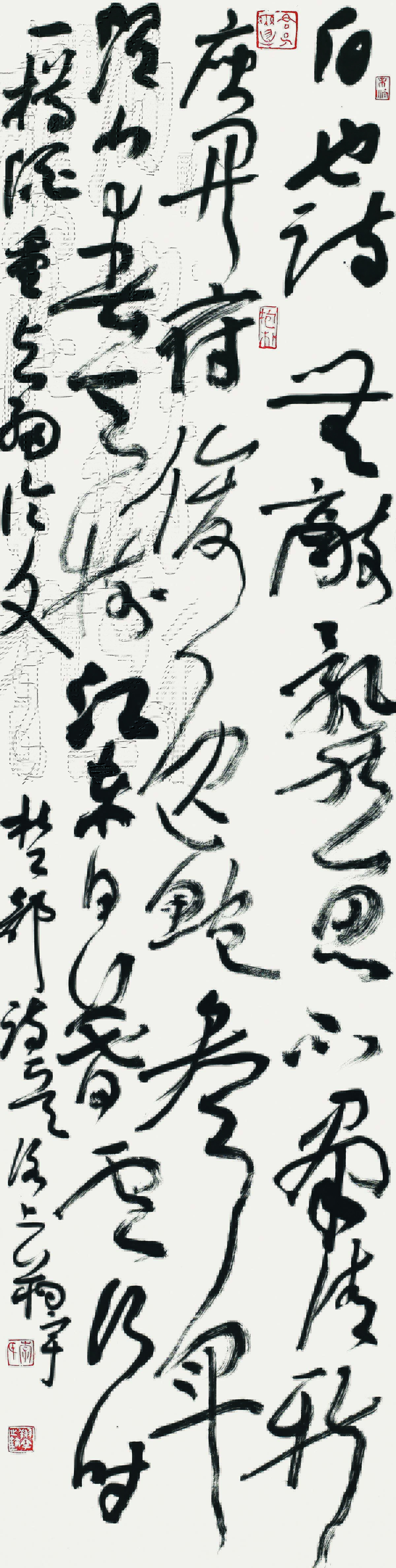 【纪检人】李翔宇:形逸骨峻 韵清意远