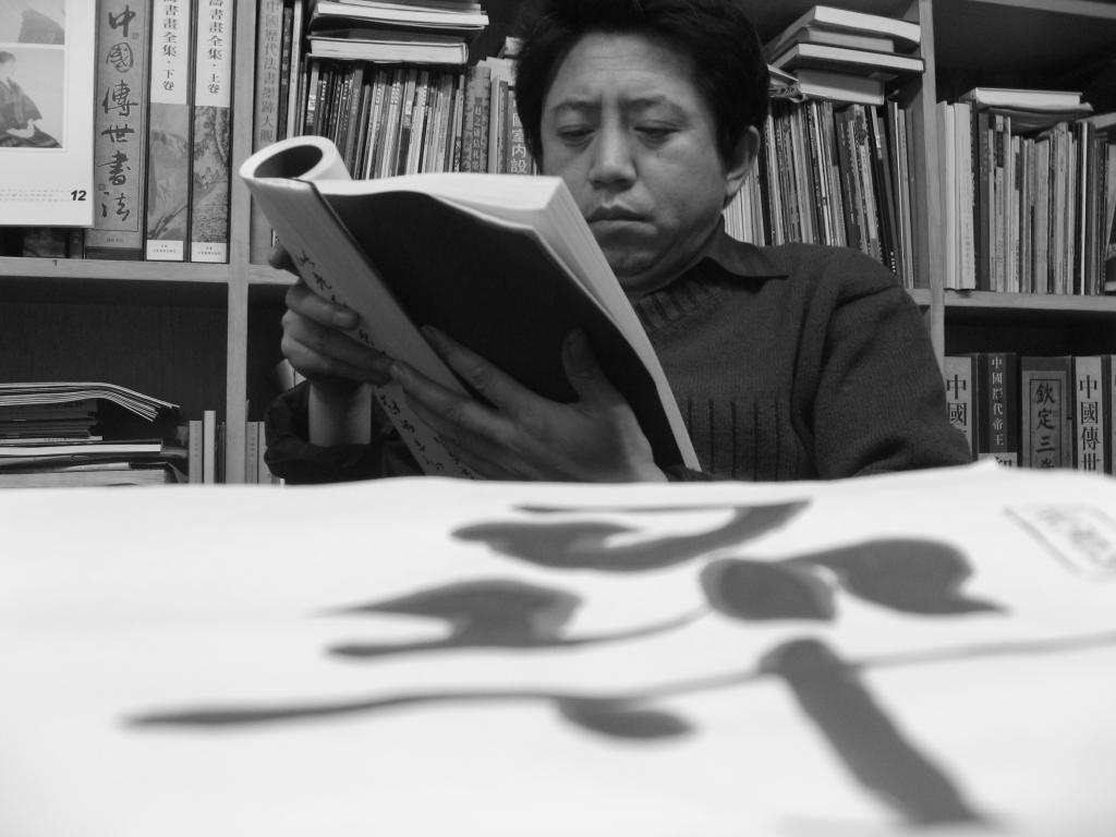 【纪检人】李翔宇:形逸骨峻 韵清意远