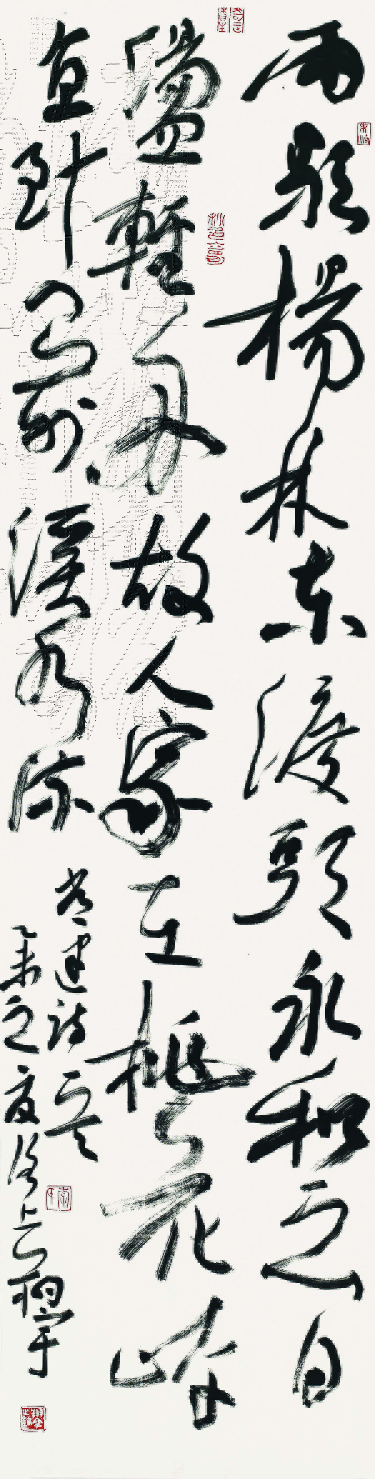 【纪检人】李翔宇:形逸骨峻 韵清意远