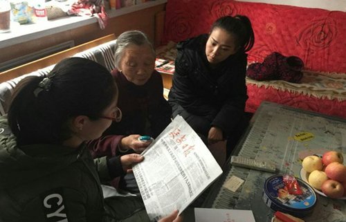 宝塔区南关社区:十九大精神来筑梦 红色家访暖人心
