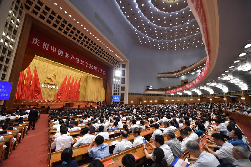 建党95周年庆祝大会举行 习近平发表重要讲话
