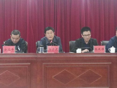 富县纪委监委召开“争做三个表率 争创模范机关”动员大会