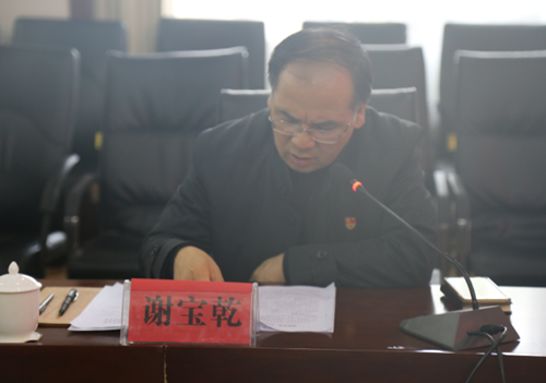 黄陵县第二轮巡察工作正式启动