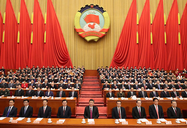 全国政协十三届一次会议闭幕 习近平李克强张德江俞正声张高丽栗战书王沪宁赵乐际韩正出席 汪洋发表讲话