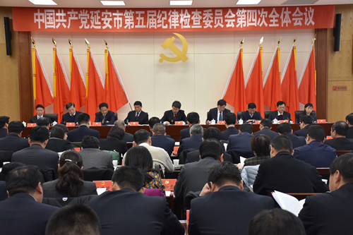 2名县(区)委书记、2名市直部门党委(组)书记 向市纪委五届四次全会述责述廉