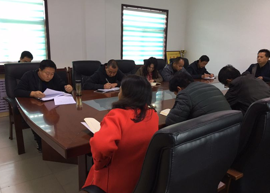 黄陵县水资局组织学习党的十九大会议精神