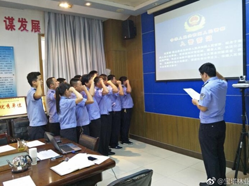 宝塔区森林公安局:转作风,当好绿色守护者 树形象,喜迎党的十九大
