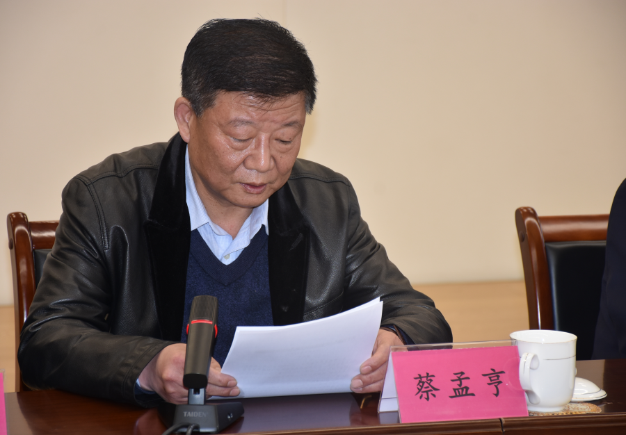 全市纪检监察业务工作会召开