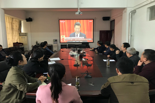 黄陵县组织全体党员干部观看十九大开幕式盛况