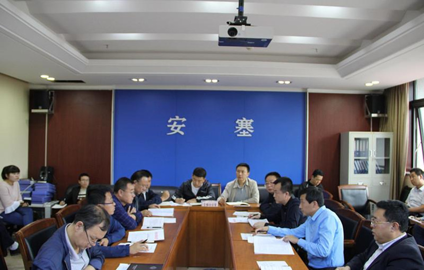 安塞区召开“转作风、树形象,迎接十九大”纪律作风整顿活动第三次督查工作安排会