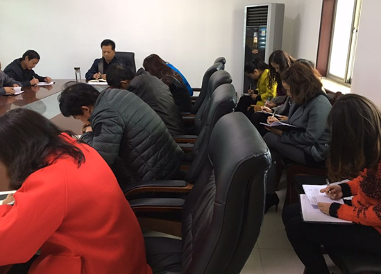 黄陵县水资局组织学习党的十九大会议精神