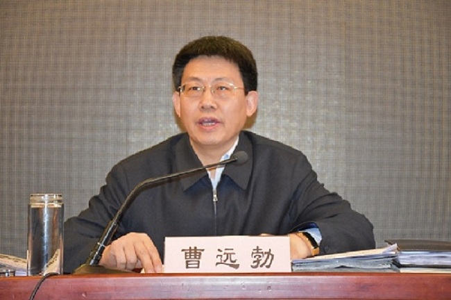 延安市举办纪检监察系统转隶干部培训班