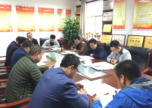 黄陵县林业局党委组织学习习总书记十九大报告