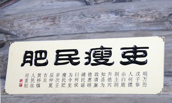 【家规】泰兴黄桥:岁月如歌 古镇不老
