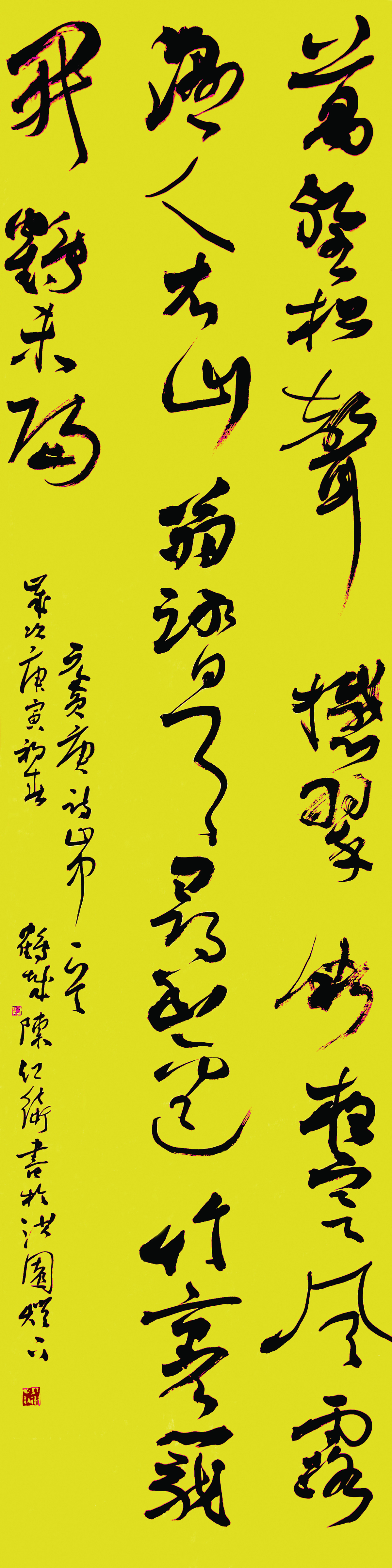 【纪检人】陈红卫:清风徐来 水波不兴