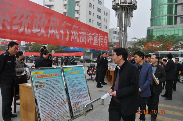 黄陵:78个部门行业集中进行政风行风测评宣传