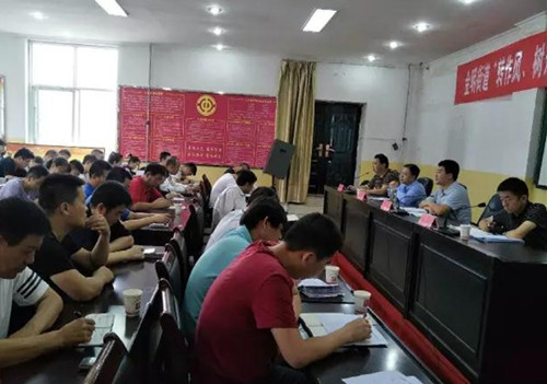 安塞区金明街道召开“转作风、树形象、迎接十九大”纪律作风整顿动员会