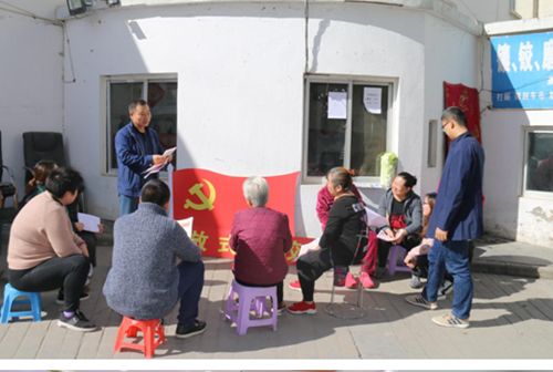 宝塔区东关街社区:两个“结合”转作风 两个“起来”提干劲
