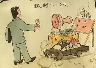 郭永平：让“廉政灶”制度始终充满生机和活力