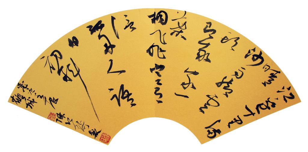 【纪检人】陈红卫:清风徐来 水波不兴