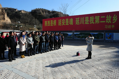 富县:上好“三堂课” 践行忠诚干净担当的纪检监察干部