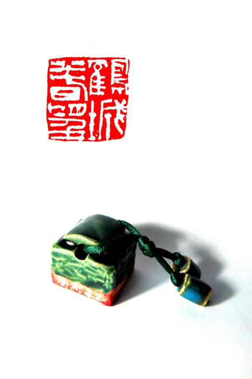 【纪检人】陈红卫:清风徐来 水波不兴