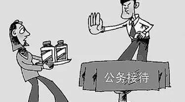 郭永平：让“廉政灶”制度始终充满生机和活力