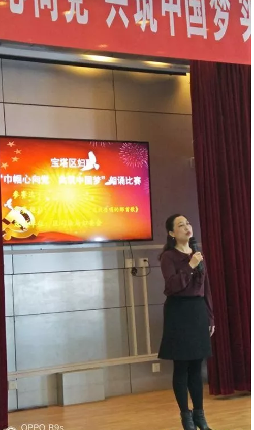 宝塔区妇联“巾帼心向党，共筑中国梦”朗诵比赛圆满落下帷幕