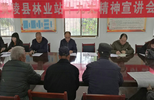黄陵县林业站深入结对帮扶村宣讲十九大精神
