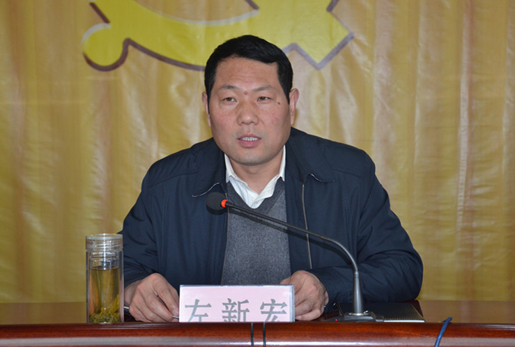 洛川县召开查处侵害群众利益不正之风和腐败问题工作会议
