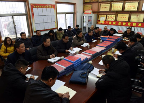 黄陵县委常委、纪委书记王永鹏调研教育局党风廉政建设工作