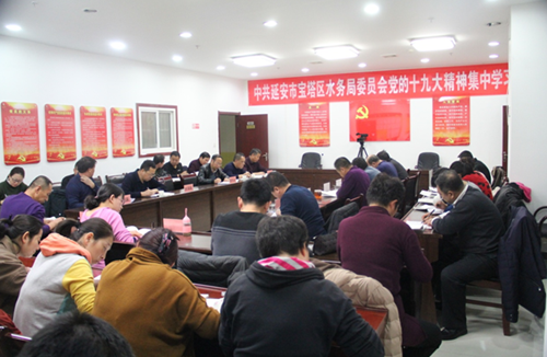 宝塔区水务局精心组织党的十九大精神知识测试
