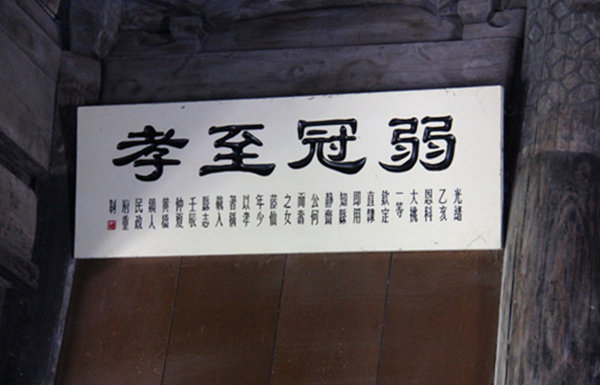 【家规】泰兴黄桥:岁月如歌 古镇不老