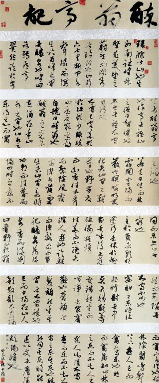 【纪检人】陈红卫:清风徐来 水波不兴