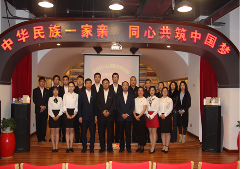 宝塔区人社局机关支部“让党的十九大声音回响”主题党日活动成功举办