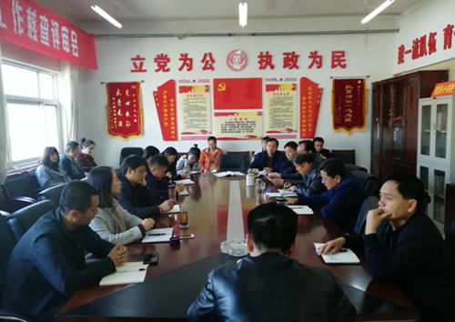 黄陵县民政局召开学习贯彻党的十九大精神暨安排部署会