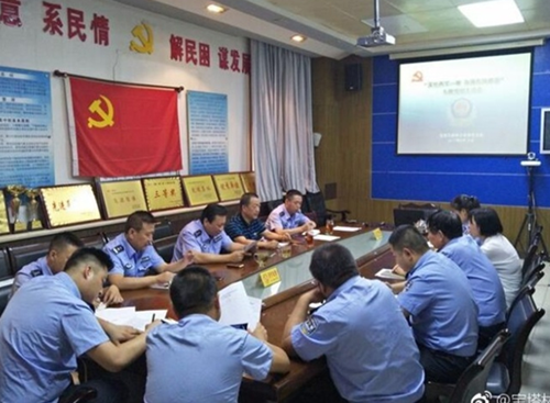 宝塔区森林公安局:转作风,当好绿色守护者 树形象,喜迎党的十九大