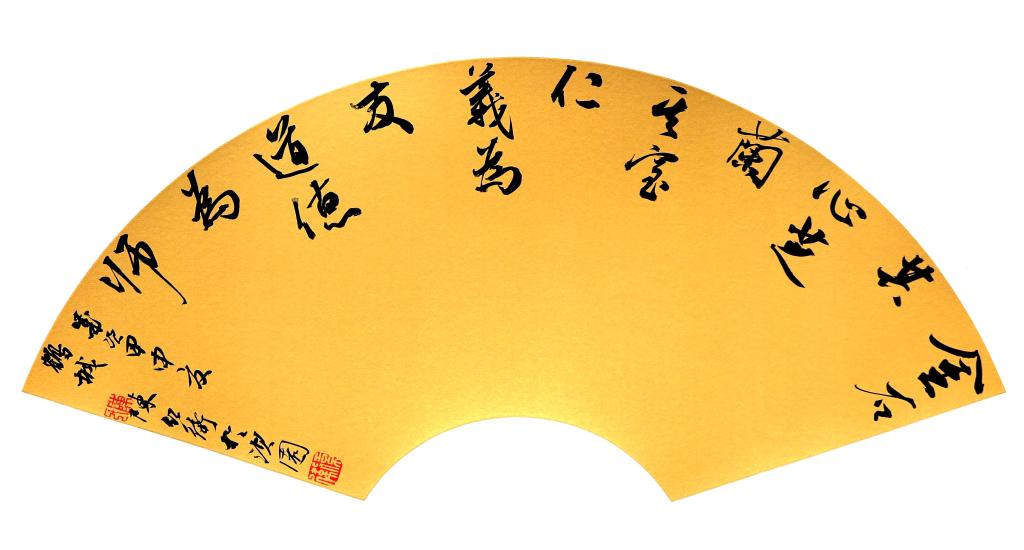 【纪检人】陈红卫:清风徐来 水波不兴