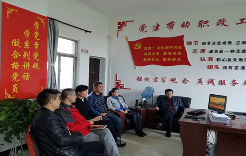 宝塔区妇联组织收看党的十九大开幕式