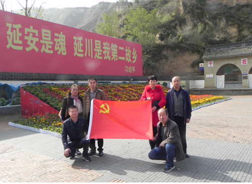 宝塔区孙台水库管理处党支部开展“学习十九大 做合格党员”主题党日活动