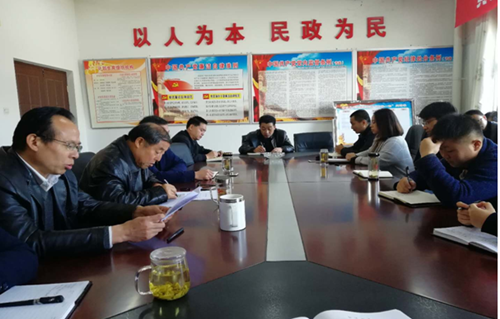 黄陵县民政局召开学习贯彻党的十九大精神暨安排部署会