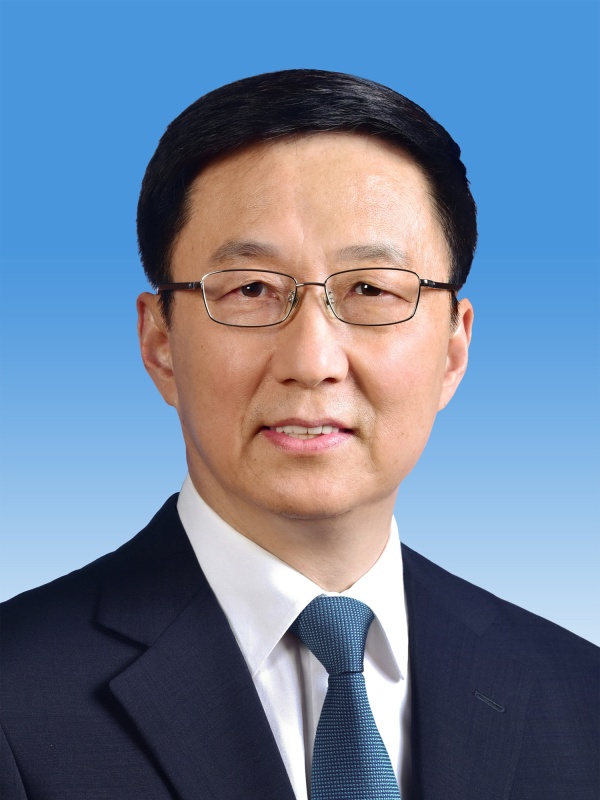 十三届全国人大一次会议举行第七次全体会议 决定国务院其他组成人员 国家主席习近平签署主席令任命