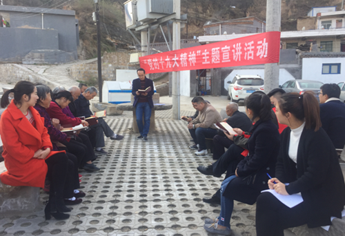 宝塔山街道兰家坪社区:十九大精神进院落 你我都来说一说