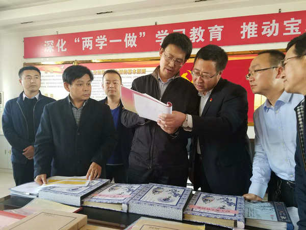 曹远勃调研宝塔区党风廉政建设工作