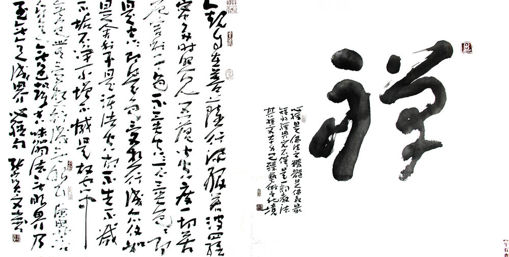 【纪检人】张宝文:藏在书法中的昂扬生命