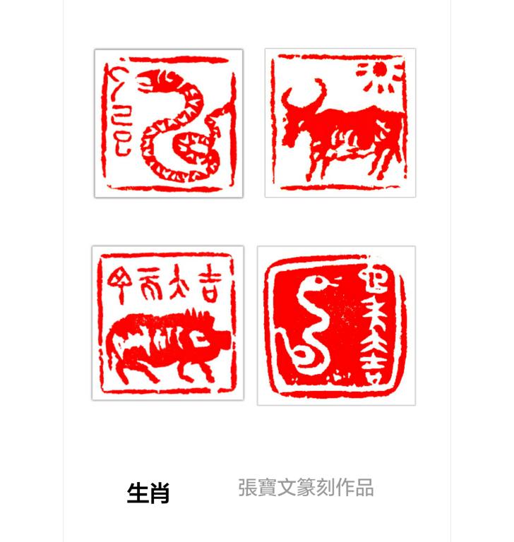 【纪检人】张宝文:藏在书法中的昂扬生命