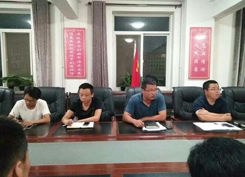 富县羊泉镇召开“转变作风、主动作为”专题组织生活会